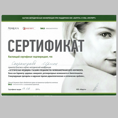 Кудрявцева Ирина Геннадьевна